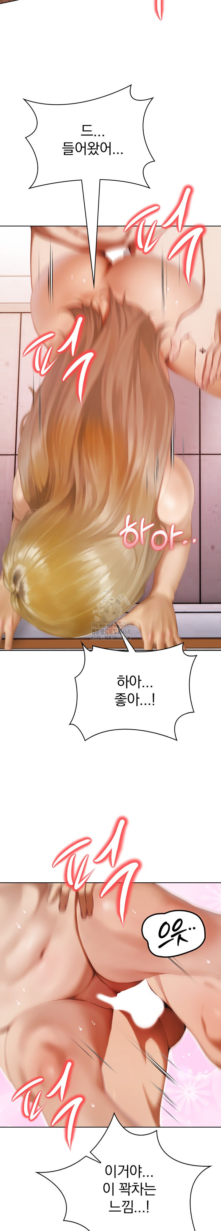 Tattoo Shop Raw Chapter 13 Page 17