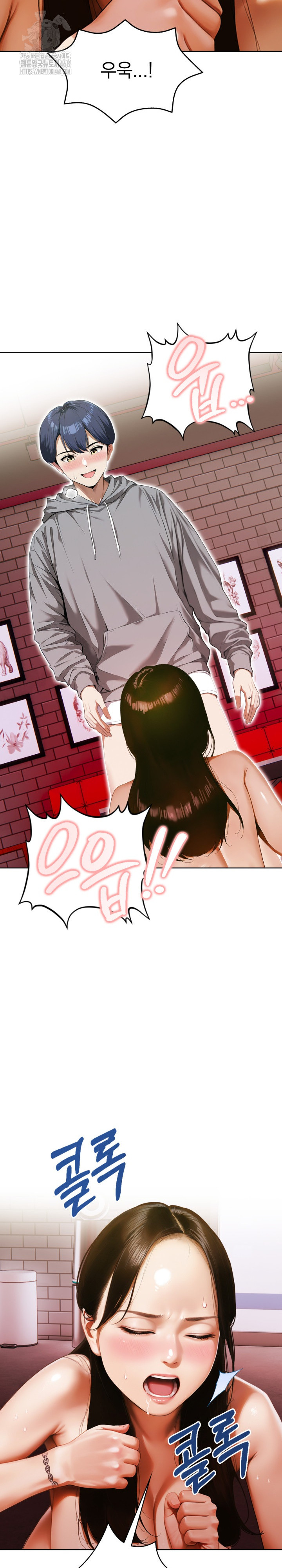 Tattoo Shop Raw Chapter 15 Page 15