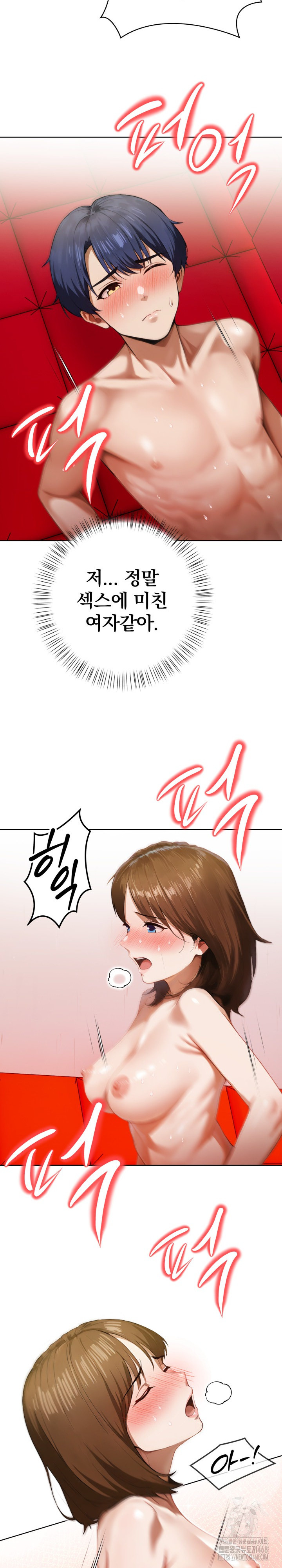 Tattoo Shop Raw Chapter 16 Page 24