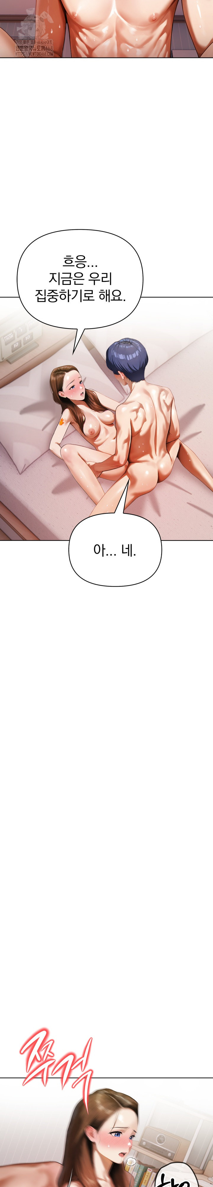 Tattoo Shop Raw Chapter 17 Page 19