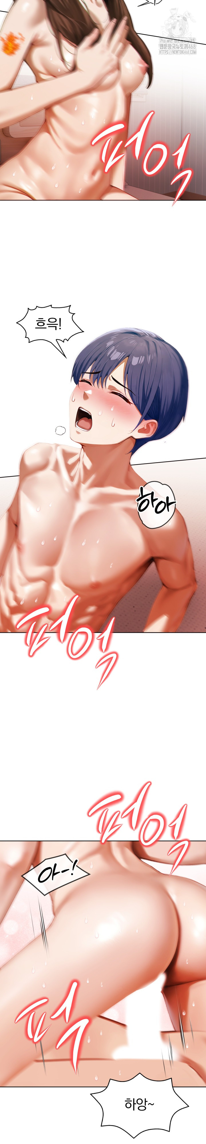 Tattoo Shop Raw Chapter 17 Page 25