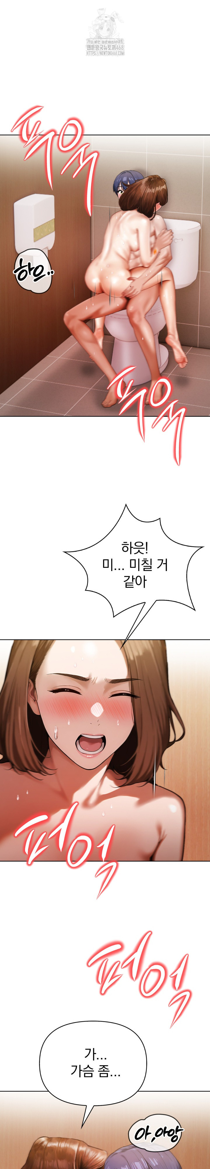 Tattoo Shop Raw Chapter 18 Page 19