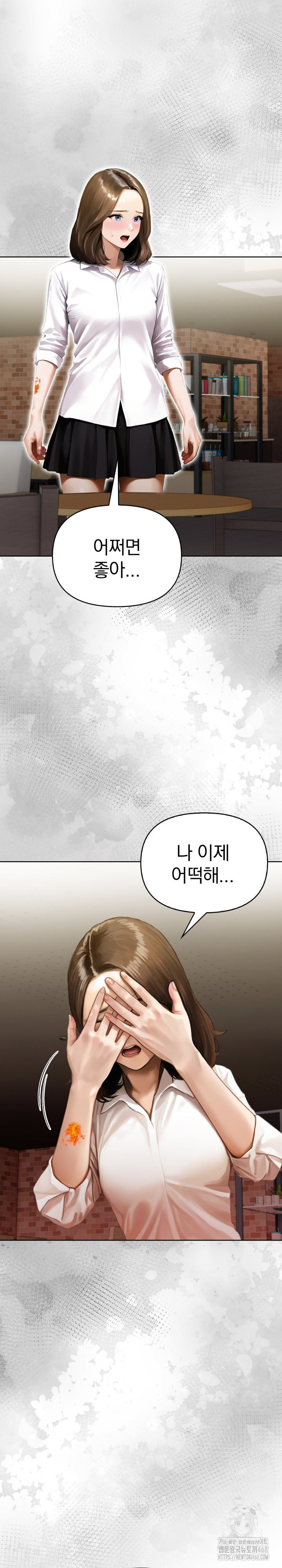 Tattoo Shop Raw Chapter 18 Page 30