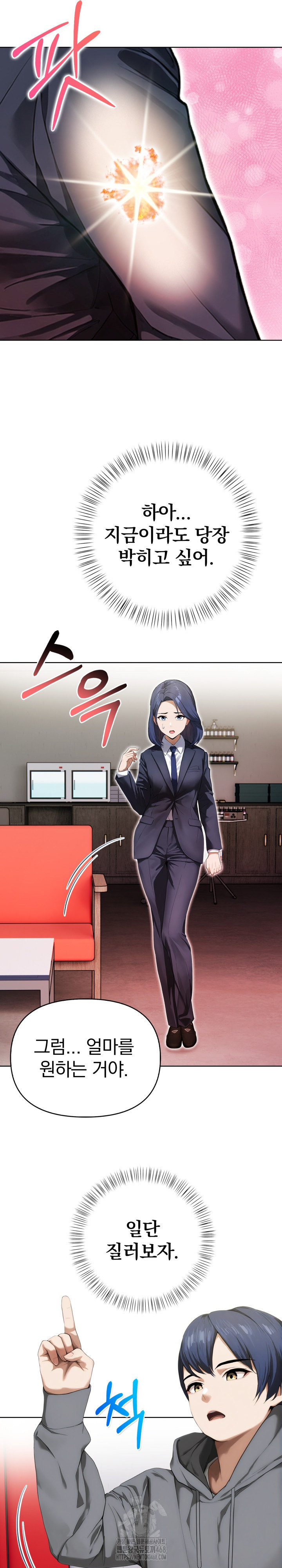 Tattoo Shop Raw Chapter 19 Page 19