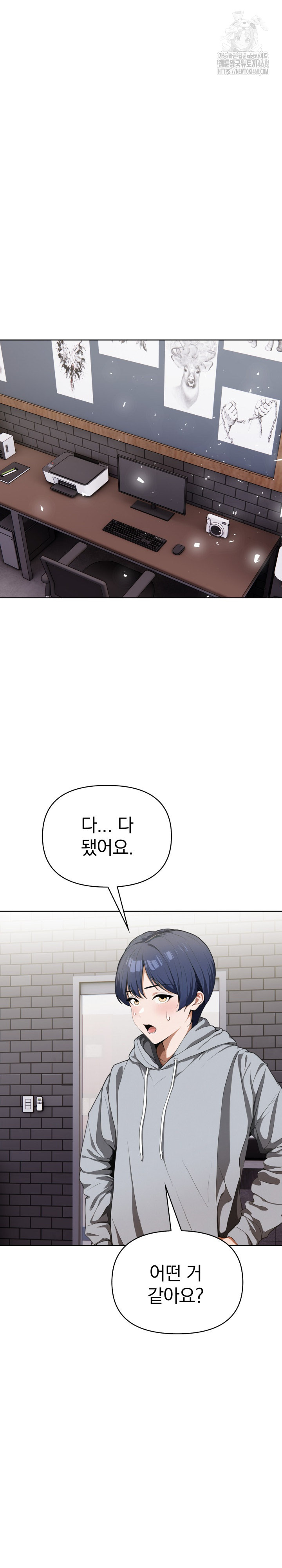 Tattoo Shop Raw Chapter 20 Page 10