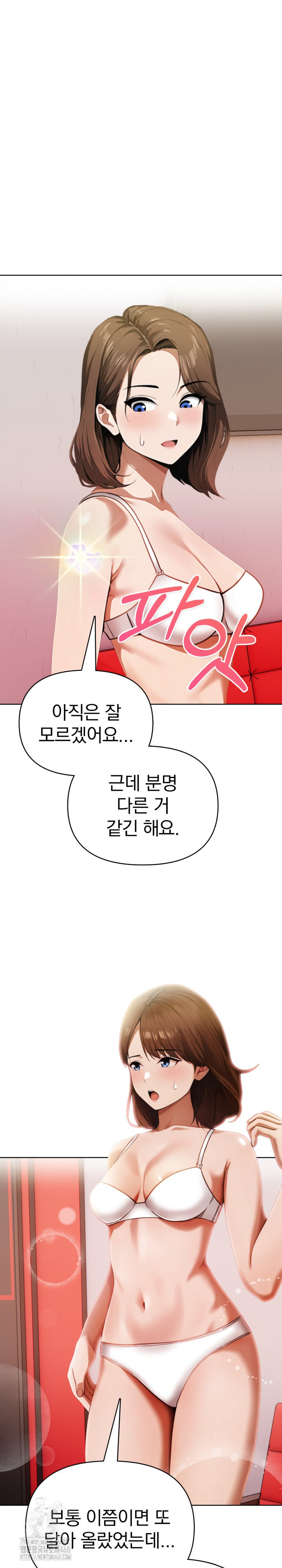 Tattoo Shop Raw Chapter 20 Page 11