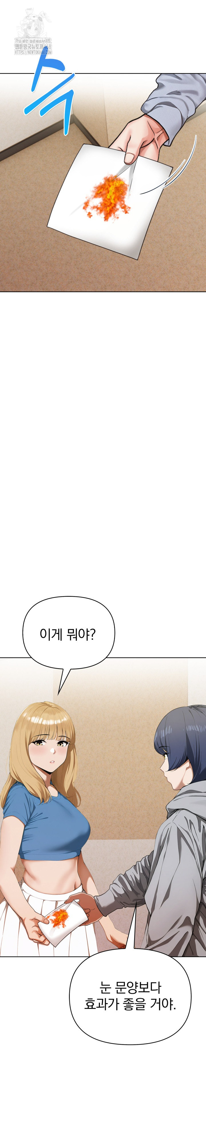 Tattoo Shop Raw Chapter 20 Page 17