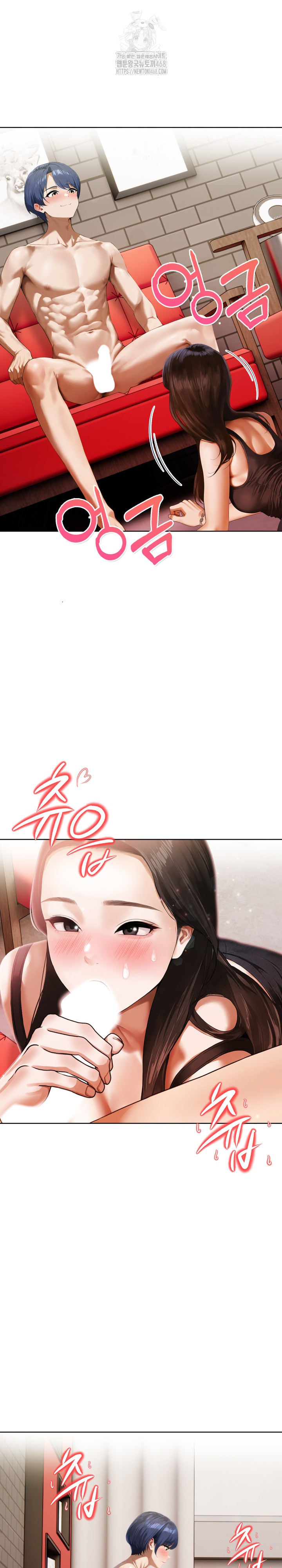 Tattoo Shop Raw Chapter 20 Page 26