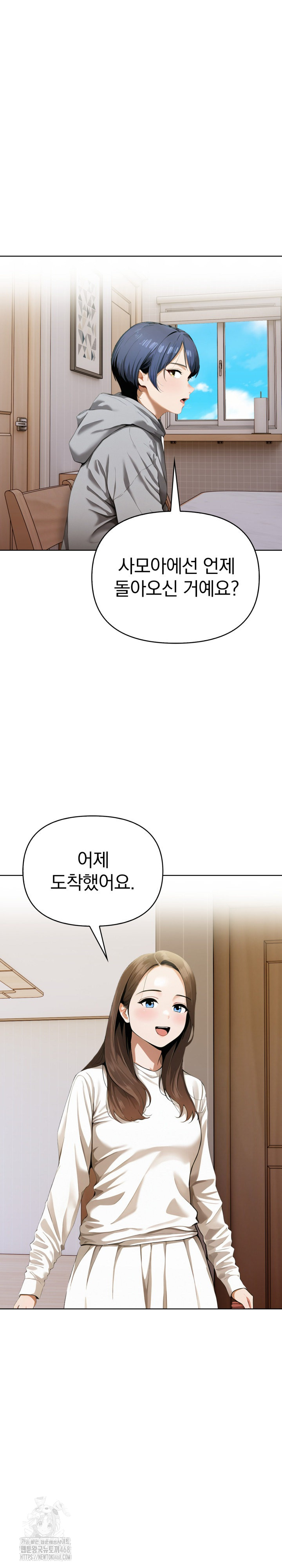 Tattoo Shop Raw Chapter 20 Page 29