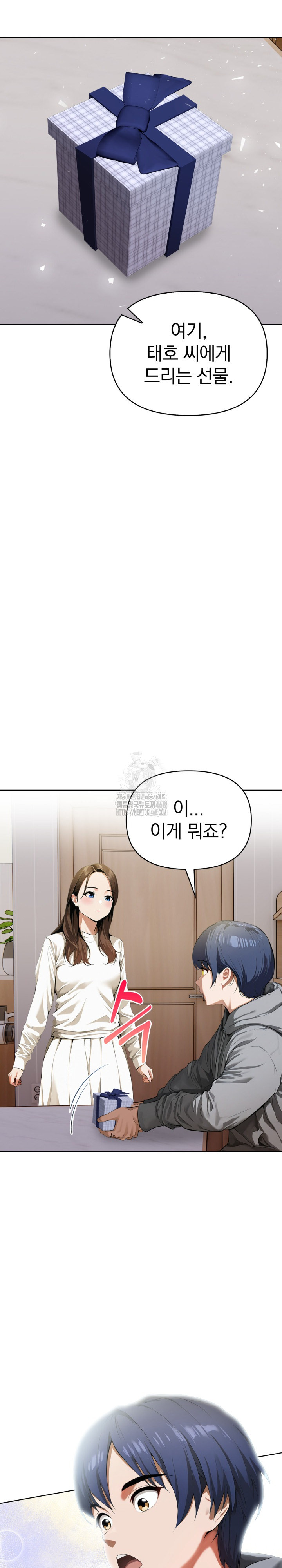 Tattoo Shop Raw Chapter 20 Page 30