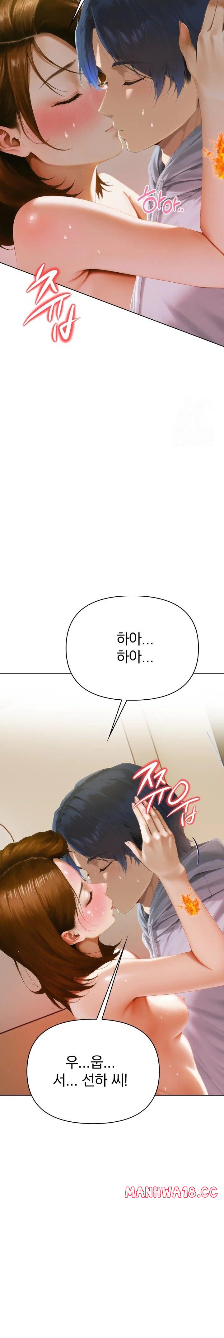 Tattoo Shop Raw Chapter 3 Page 15