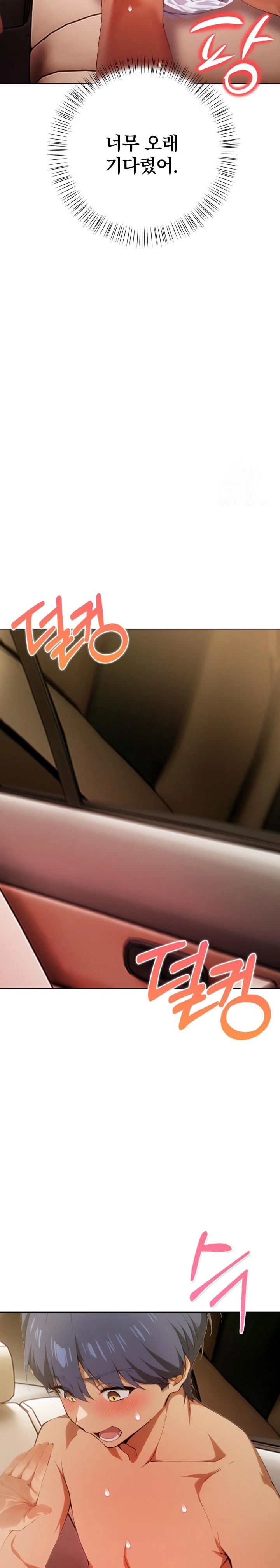 Tattoo Shop Raw Chapter 6 Page 18