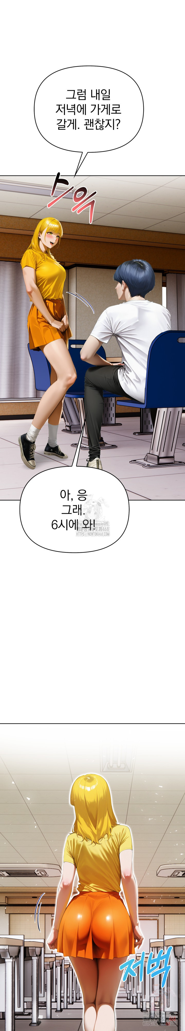 Tattoo Shop Raw Chapter 7 Page 7