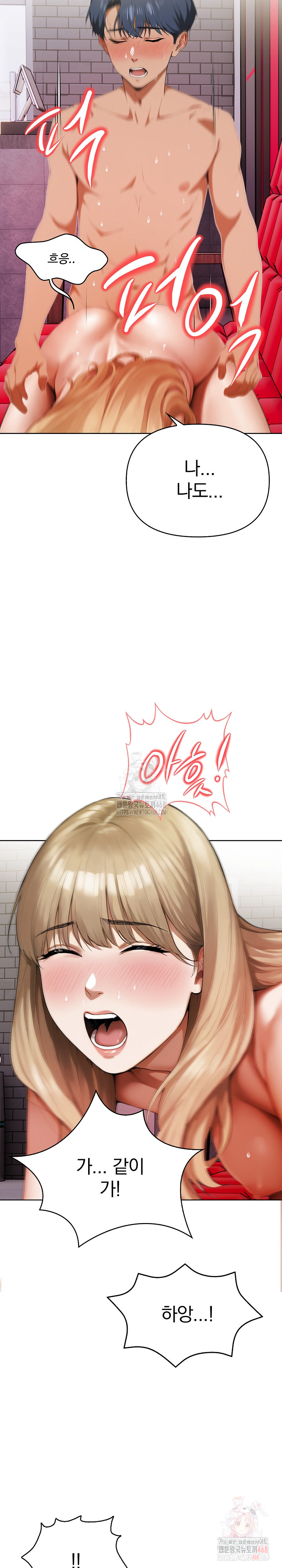 Tattoo Shop Raw Chapter 9 Page 23