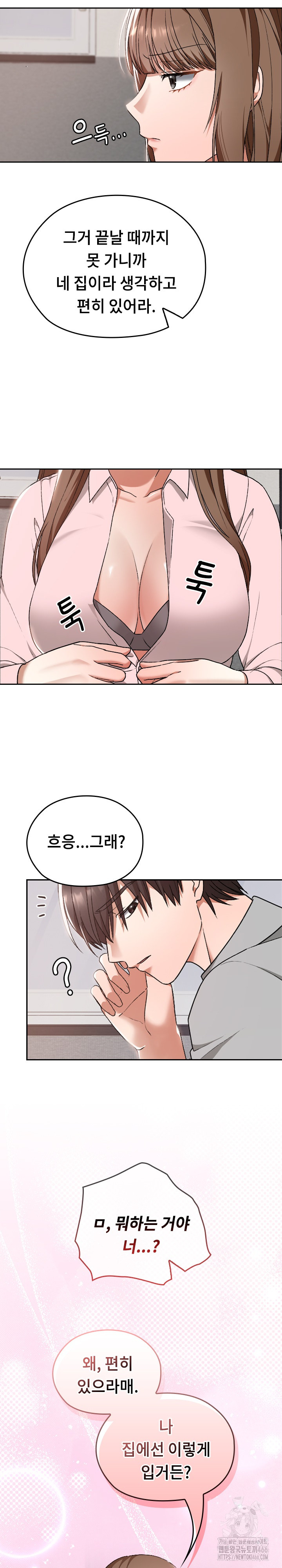 Keep It a Secret in School Raw Chapter 10 Page 19