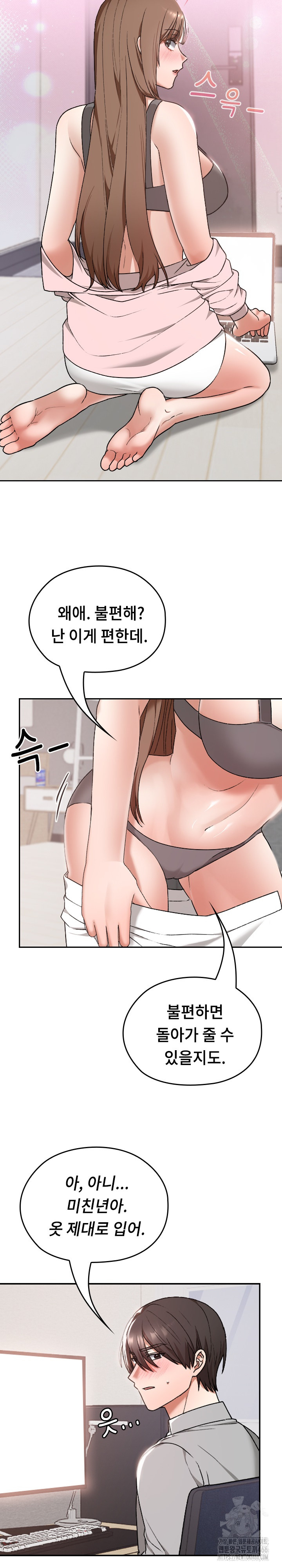 Keep It a Secret in School Raw Chapter 10 Page 20