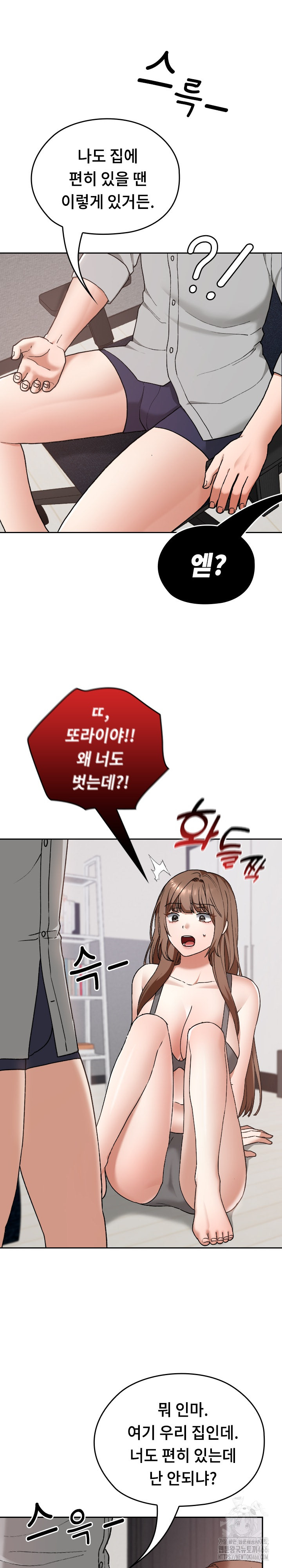 Keep It a Secret in School Raw Chapter 10 Page 22