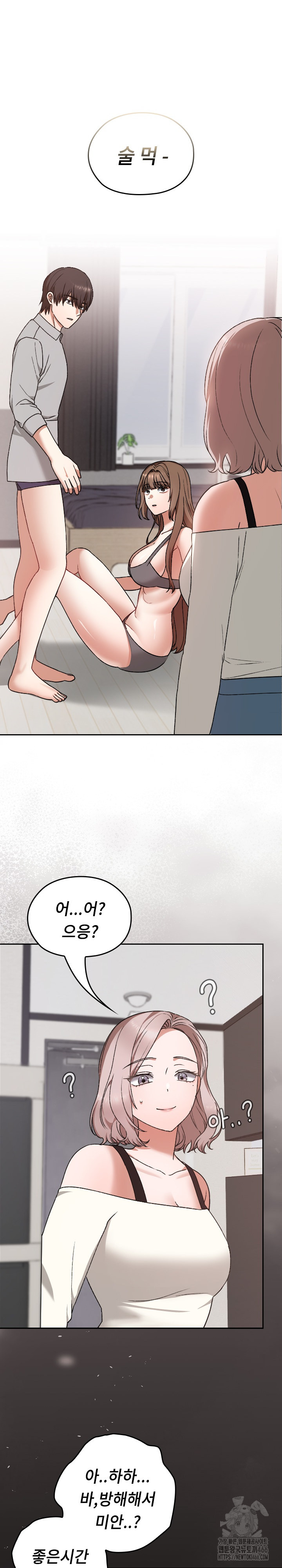 Keep It a Secret in School Raw Chapter 10 Page 26