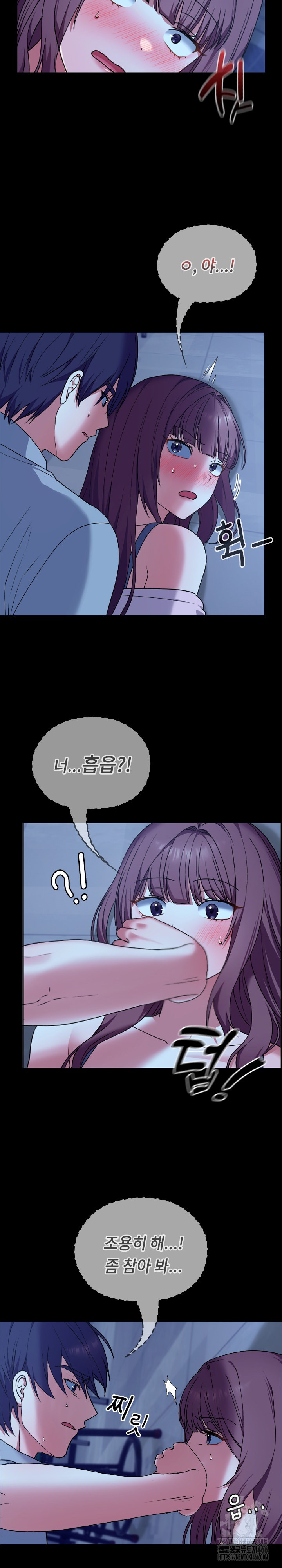 Keep It a Secret in School Raw Chapter 10 Page 3