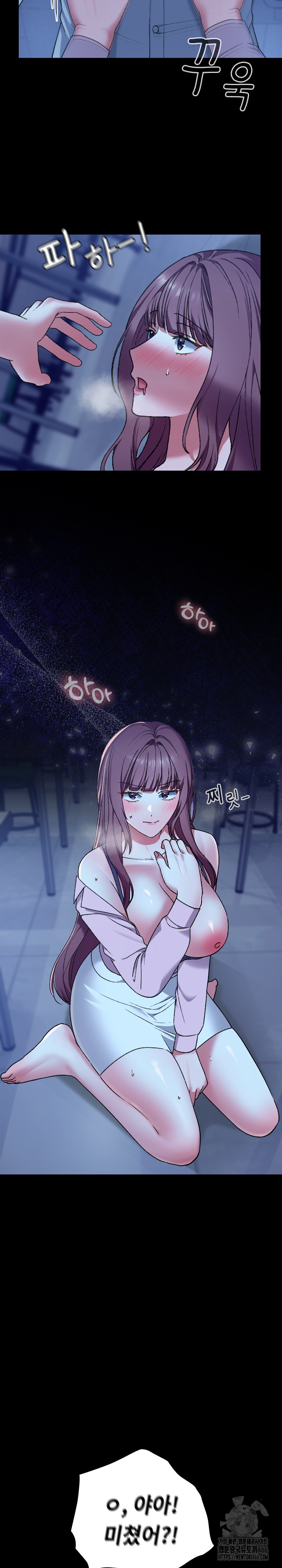 Keep It a Secret in School Raw Chapter 10 Page 8