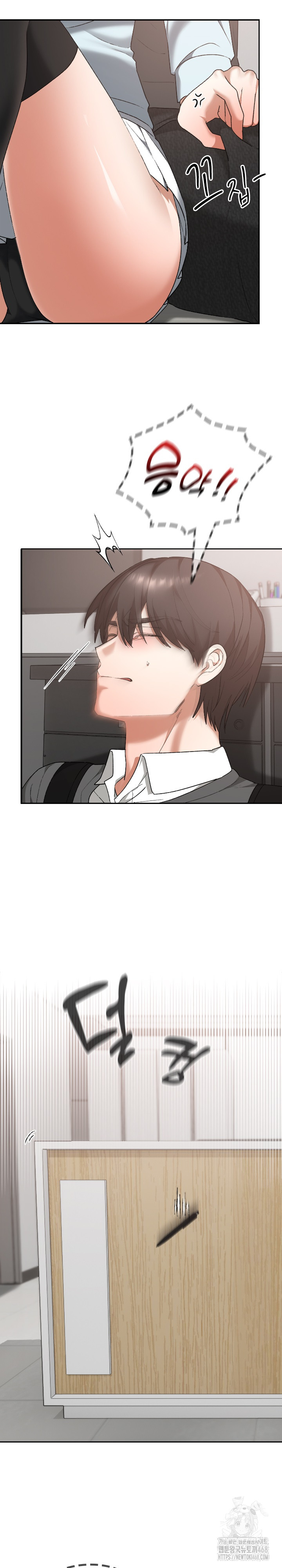 Keep It a Secret in School Raw Chapter 19 Page 11
