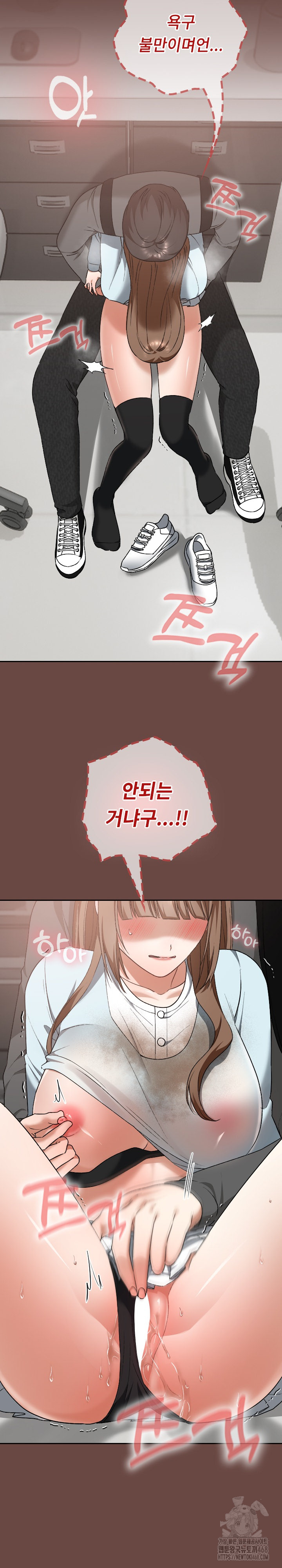 Keep It a Secret in School Raw Chapter 19 Page 26