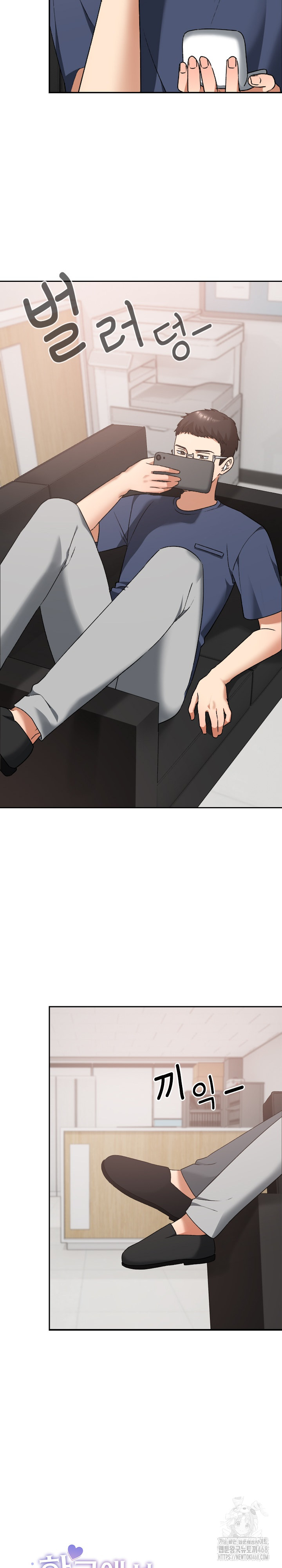 Keep It a Secret in School Raw Chapter 19 Page 3