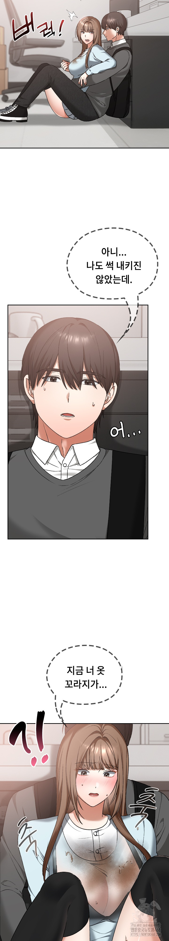 Keep It a Secret in School Raw Chapter 19 Page 6