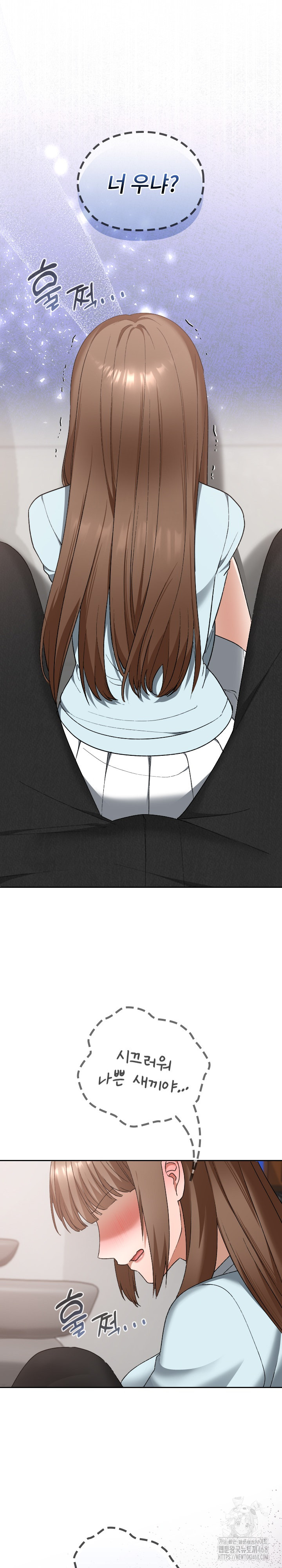 Keep It a Secret in School Raw Chapter 19 Page 8