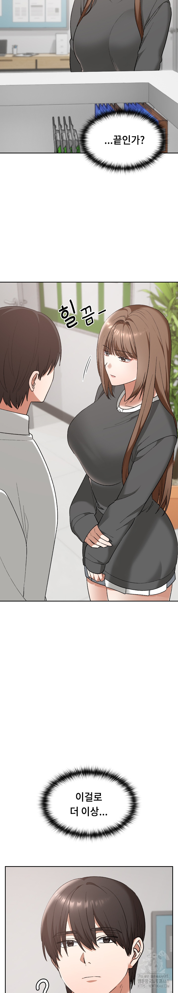 Keep It a Secret in School Raw Chapter 20 Page 13