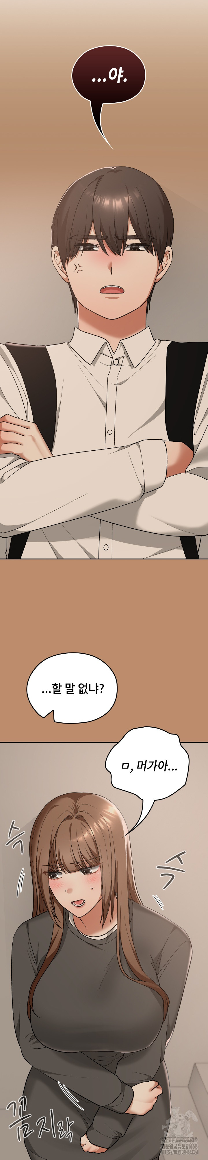 Keep It a Secret in School Raw Chapter 20 Page 17