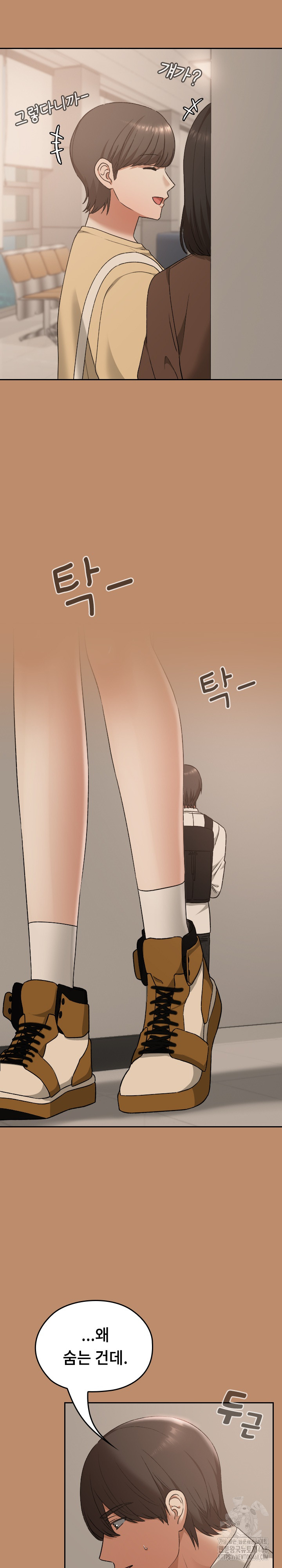 Keep It a Secret in School Raw Chapter 20 Page 24