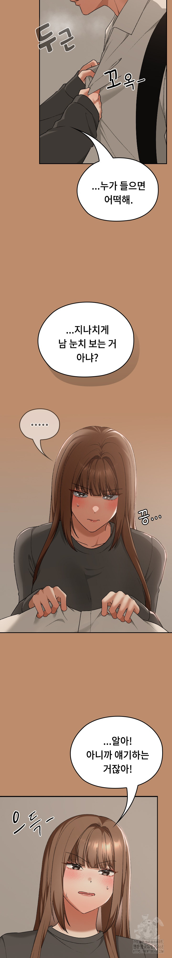 Keep It a Secret in School Raw Chapter 20 Page 25