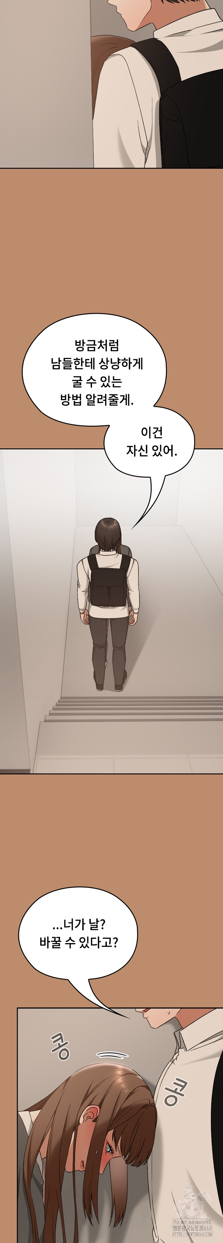 Keep It a Secret in School Raw Chapter 20 Page 29