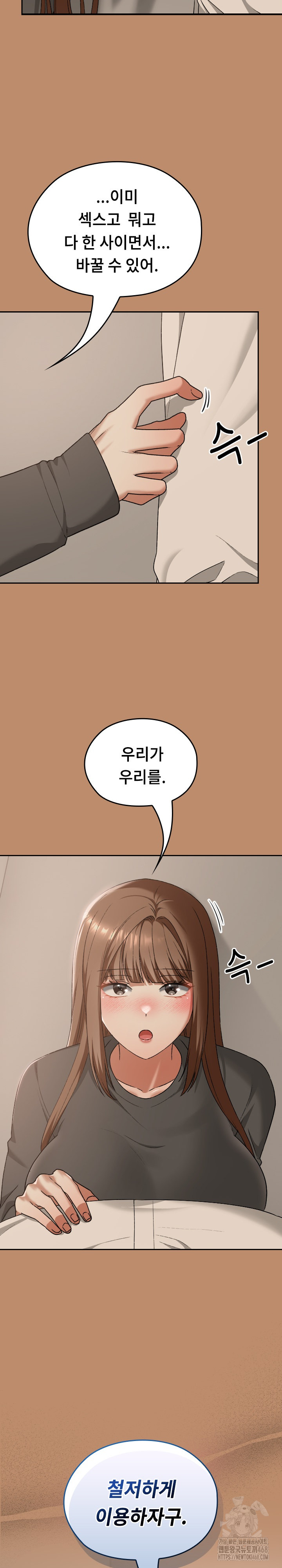 Keep It a Secret in School Raw Chapter 20 Page 30