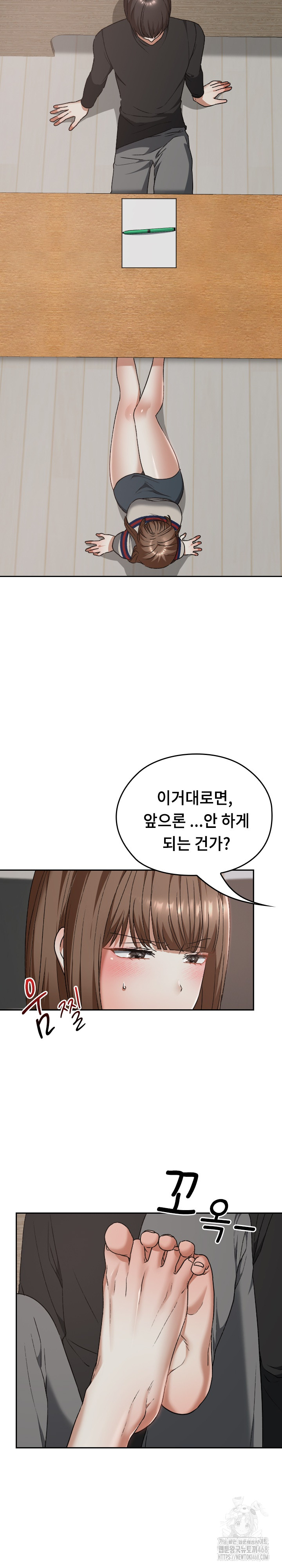 Keep It a Secret in School Raw Chapter 21 Page 18