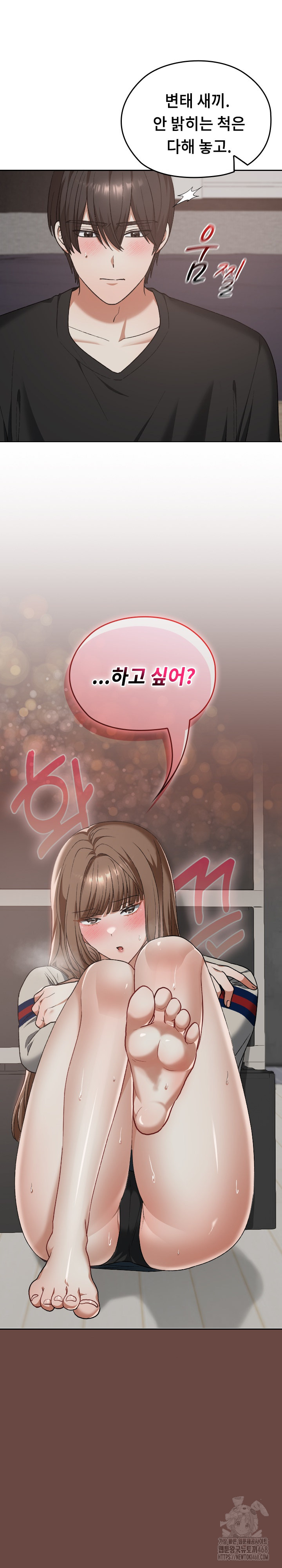 Keep It a Secret in School Raw Chapter 21 Page 19