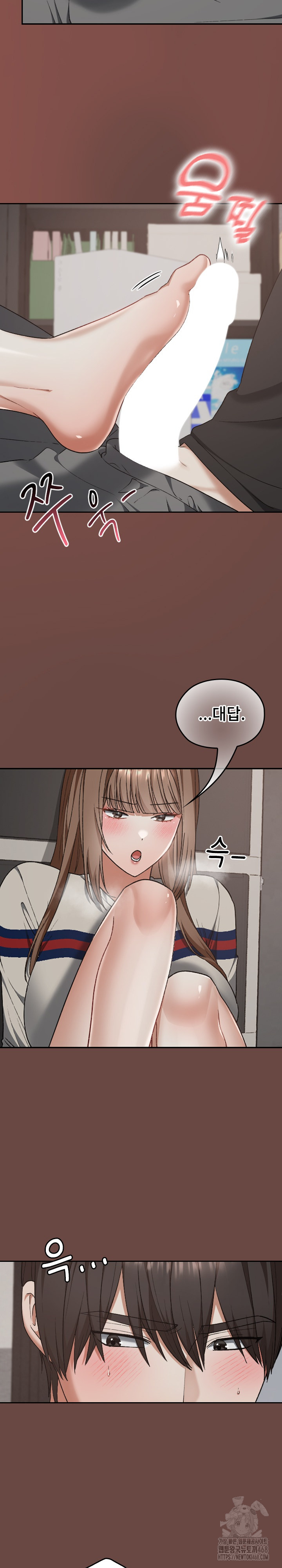 Keep It a Secret in School Raw Chapter 21 Page 23