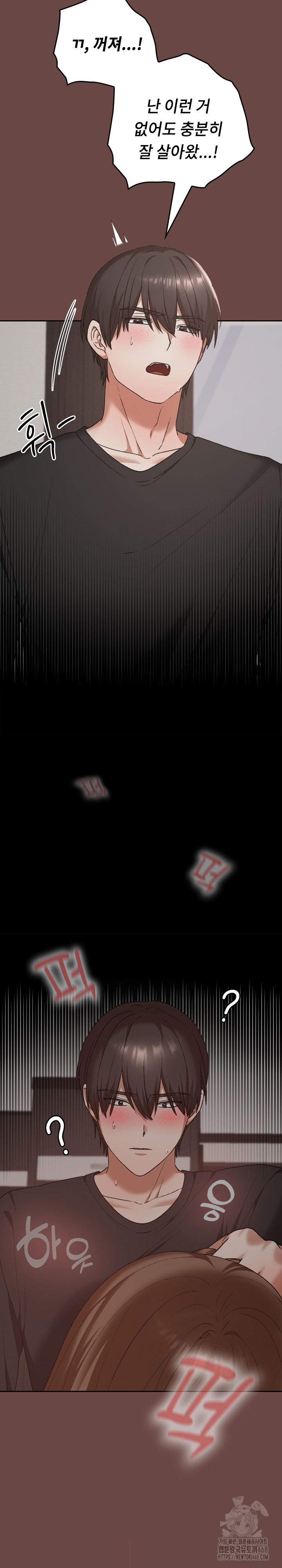 Keep It a Secret in School Raw Chapter 21 Page 24