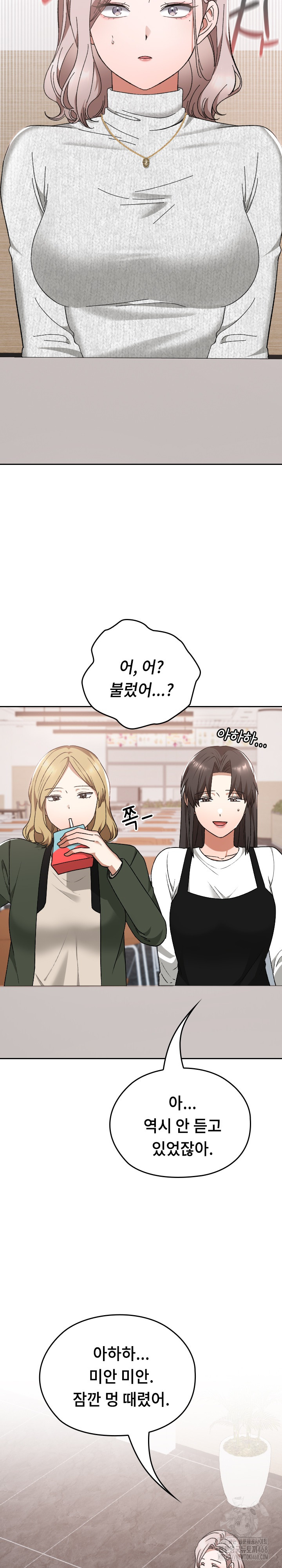 Keep It a Secret in School Raw Chapter 21 Page 3