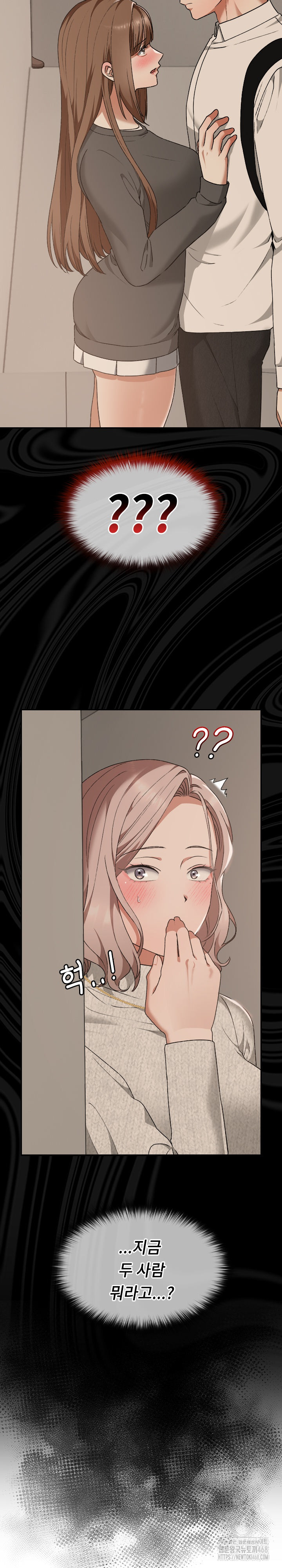Keep It a Secret in School Raw Chapter 21 Page 7