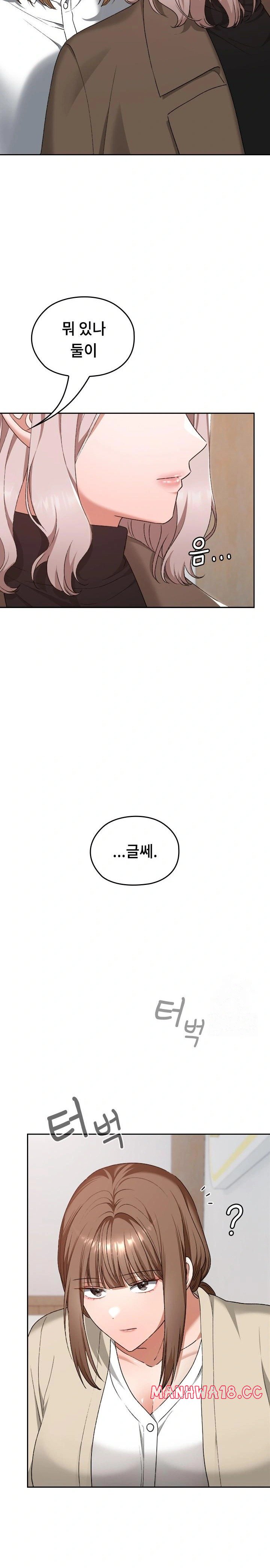 Keep It a Secret in School Raw Chapter 22 Page 23