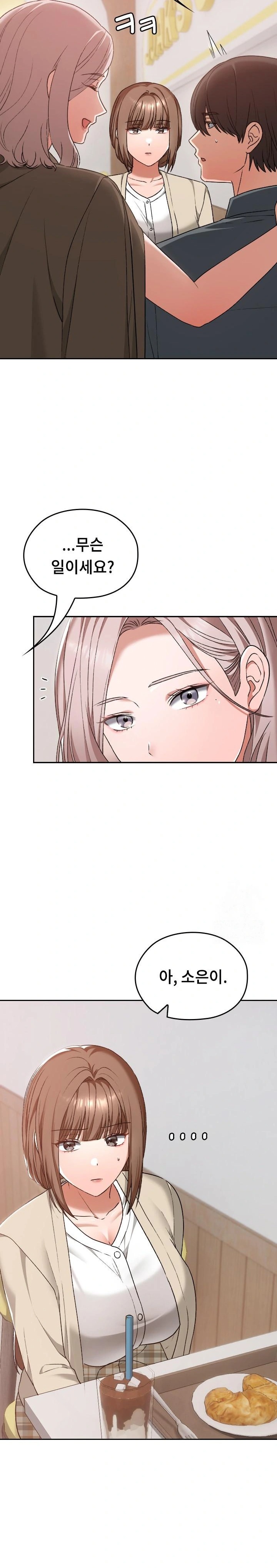 Keep It a Secret in School Raw Chapter 22 Page 27