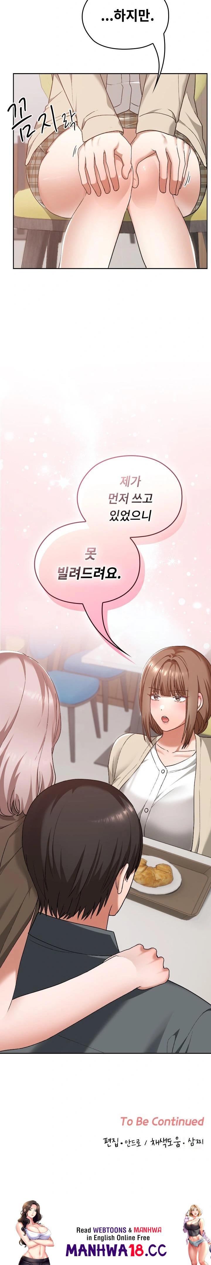 Keep It a Secret in School Raw Chapter 22 Page 30
