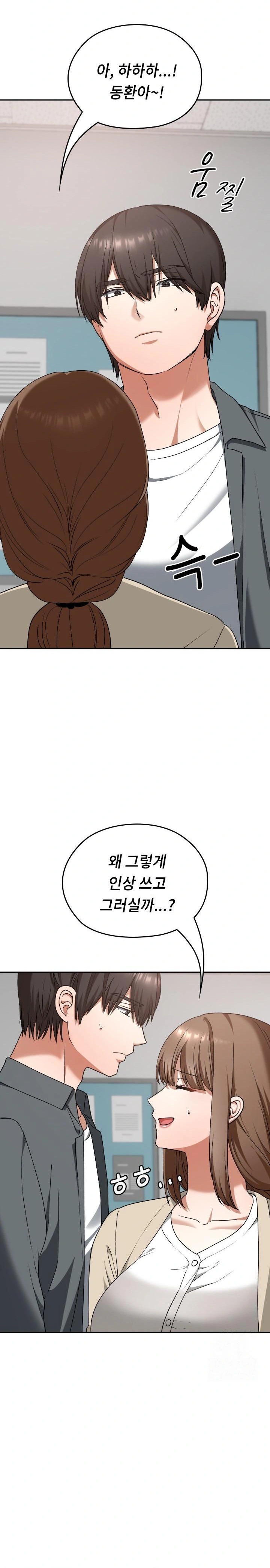 Keep It a Secret in School Raw Chapter 22 Page 8