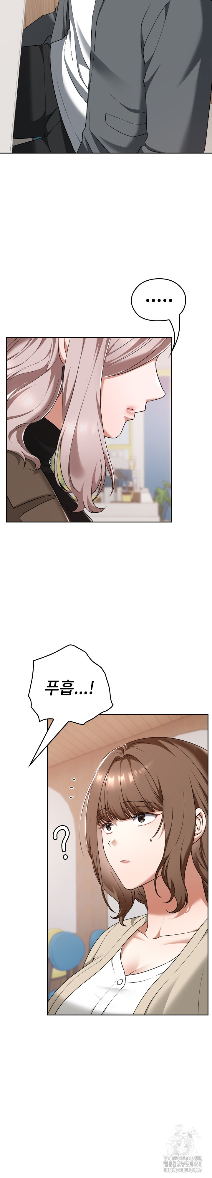 Keep It a Secret in School Raw Chapter 23 Page 6