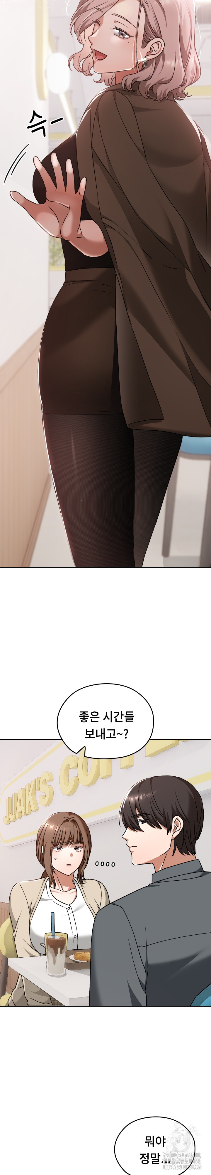 Keep It a Secret in School Raw Chapter 23 Page 8