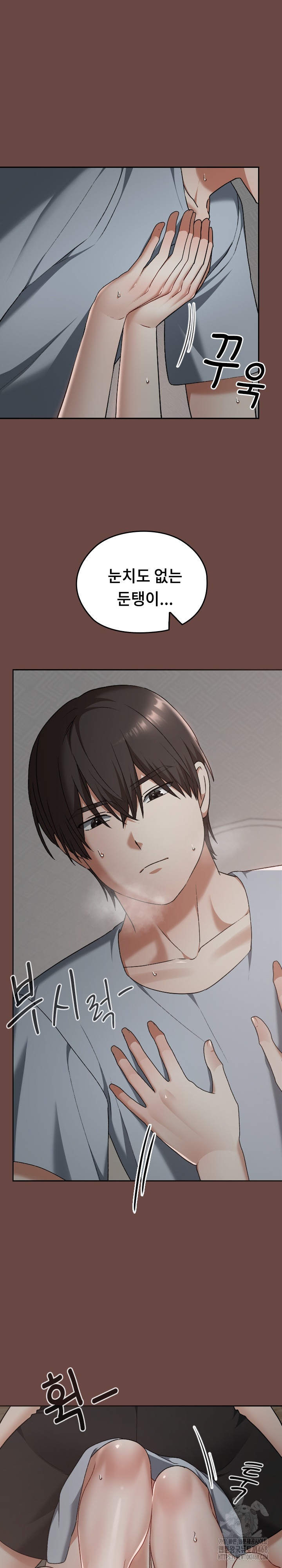 Keep It a Secret in School Raw Chapter 25 Page 10