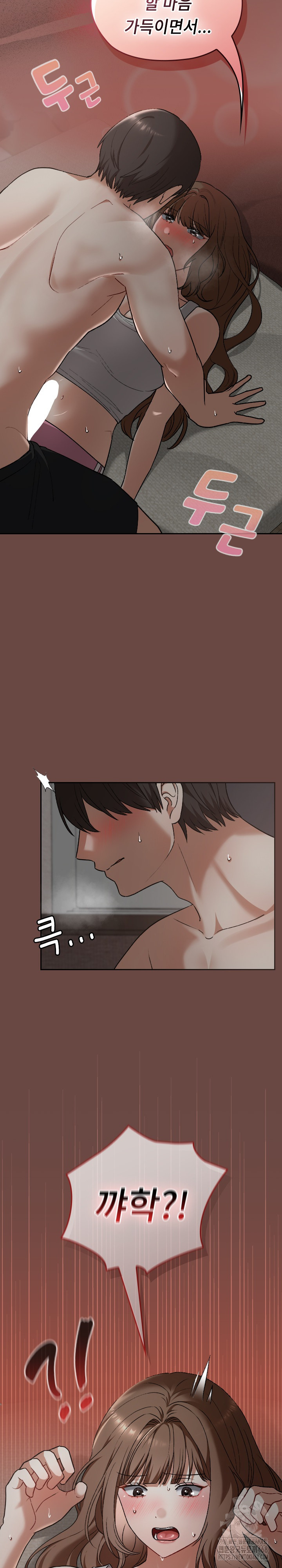 Keep It a Secret in School Raw Chapter 25 Page 12