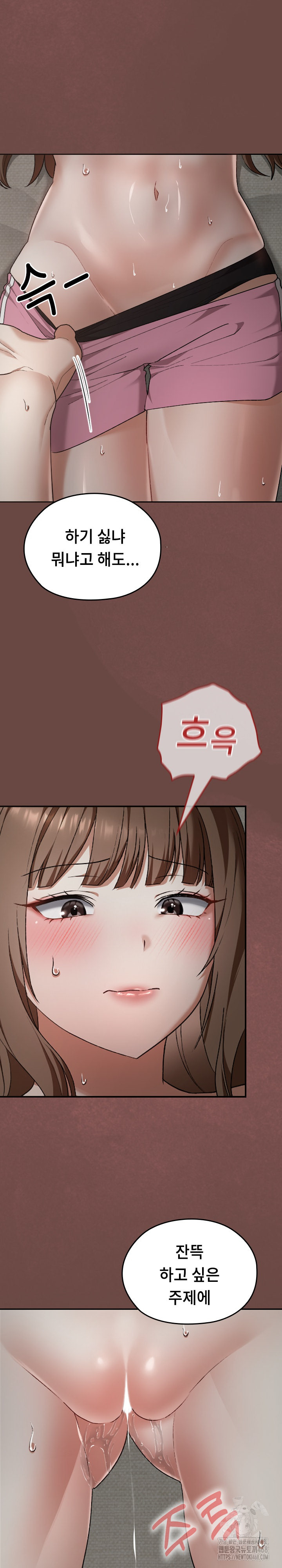 Keep It a Secret in School Raw Chapter 25 Page 14